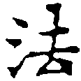 HNG011-0405