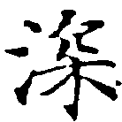 HNG011-0417