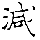 HNG011-0421