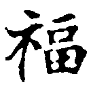 HNG011-0466