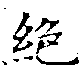 HNG011-0480
