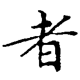 HNG011-0486