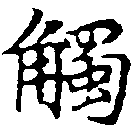 HNG011-0517