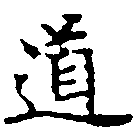 HNG011-0548