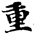 HNG011-0558