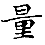 HNG011-0559