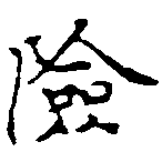 HNG011-0565