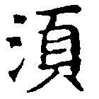 HNG011-0581