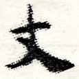 HNG012-0001