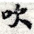 HNG012-0024