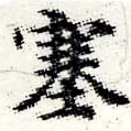 HNG012-0037