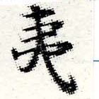 HNG012-0042