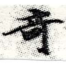 HNG012-0043