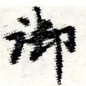 HNG012-0058