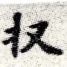 HNG012-0082