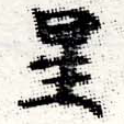 HNG012-0089