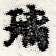 HNG012-0121