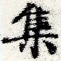 HNG012-0193