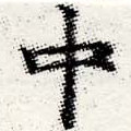 HNG012-0215