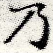 HNG012-0217