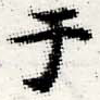 HNG012-0225