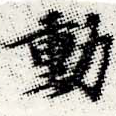 HNG012-0271