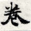 HNG012-0276