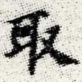 HNG012-0283