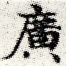 HNG012-0351