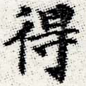HNG012-0358