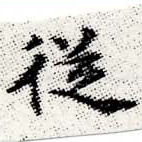 HNG012-0359