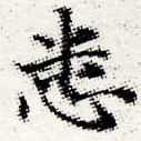 HNG012-0369