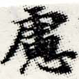 HNG012-0374