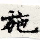 HNG012-0398