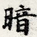 HNG012-0406