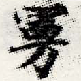 HNG012-0408