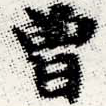 HNG012-0409