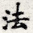 HNG012-0441