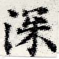 HNG012-0446