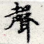 HNG012-0520