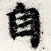 HNG012-0524