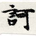 HNG012-0554