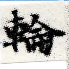 HNG012-0571