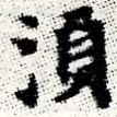 HNG012-0606