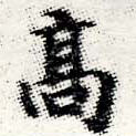 HNG012-0613