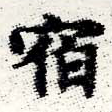 HNG012-0617b
