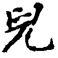 HNG013-0012