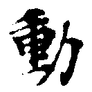 HNG013-0018