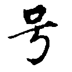 HNG013-0024