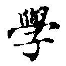 HNG013-0052